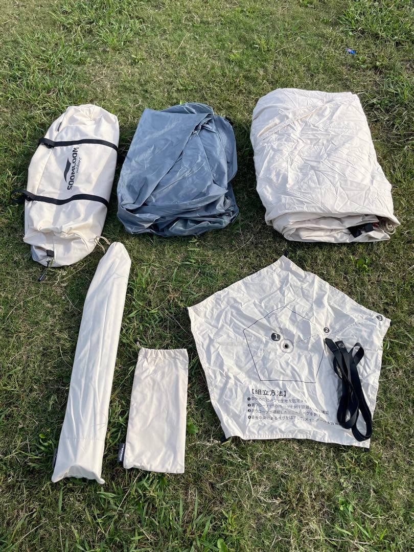 SOOMLOOM　ハピ２P（旧型）TCテント