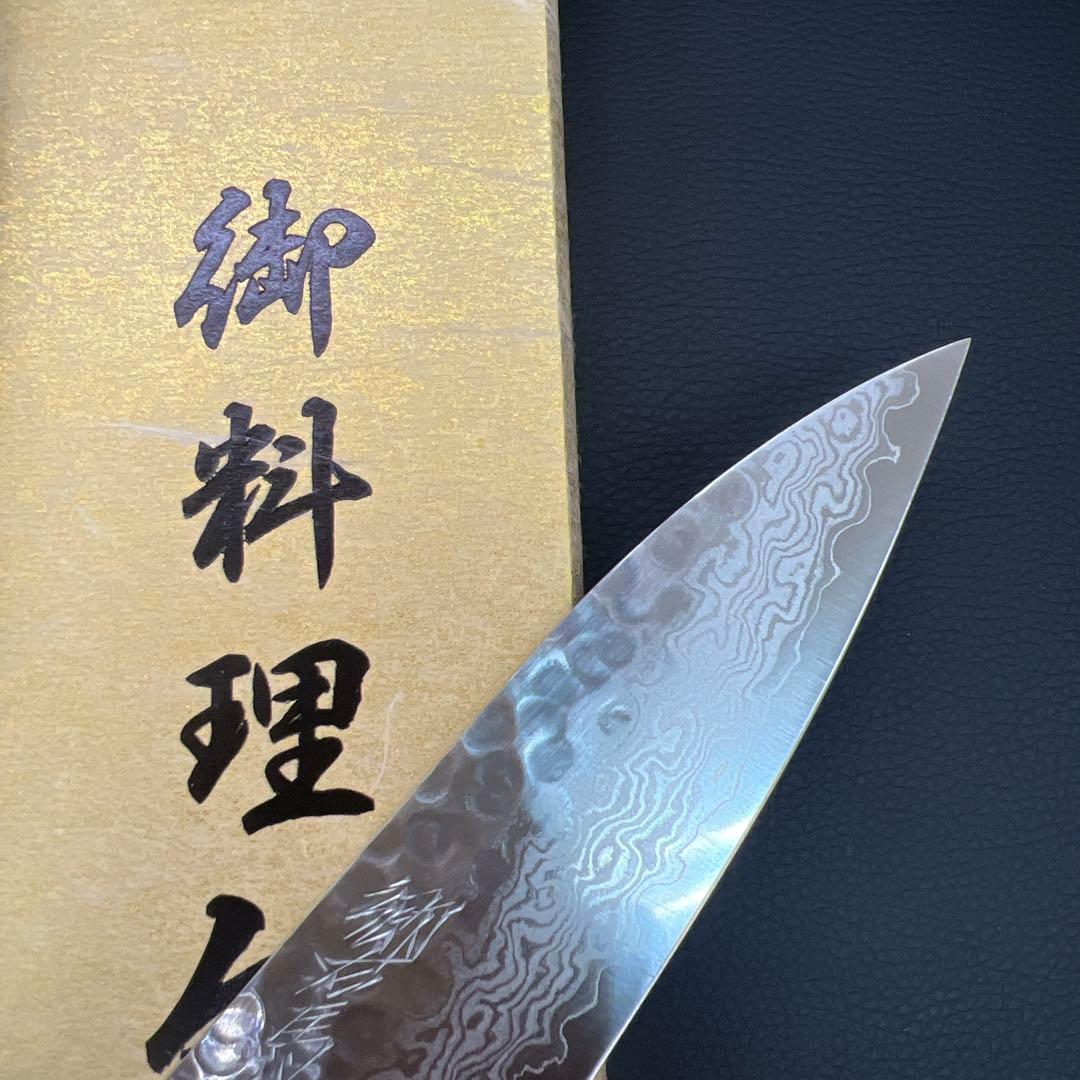 ★新品送料込郷右馬允義弘造鎚目ダマスカス牛刀包丁180mm口金付マホガニー柄