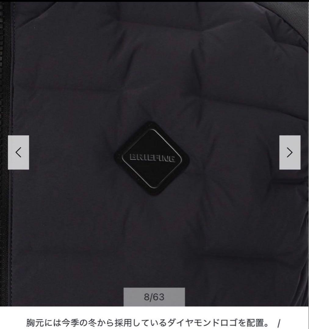 新品未使用　ブリーフィング　ハイブリッド　ダウンベスト　2025今季モデルゴルフ