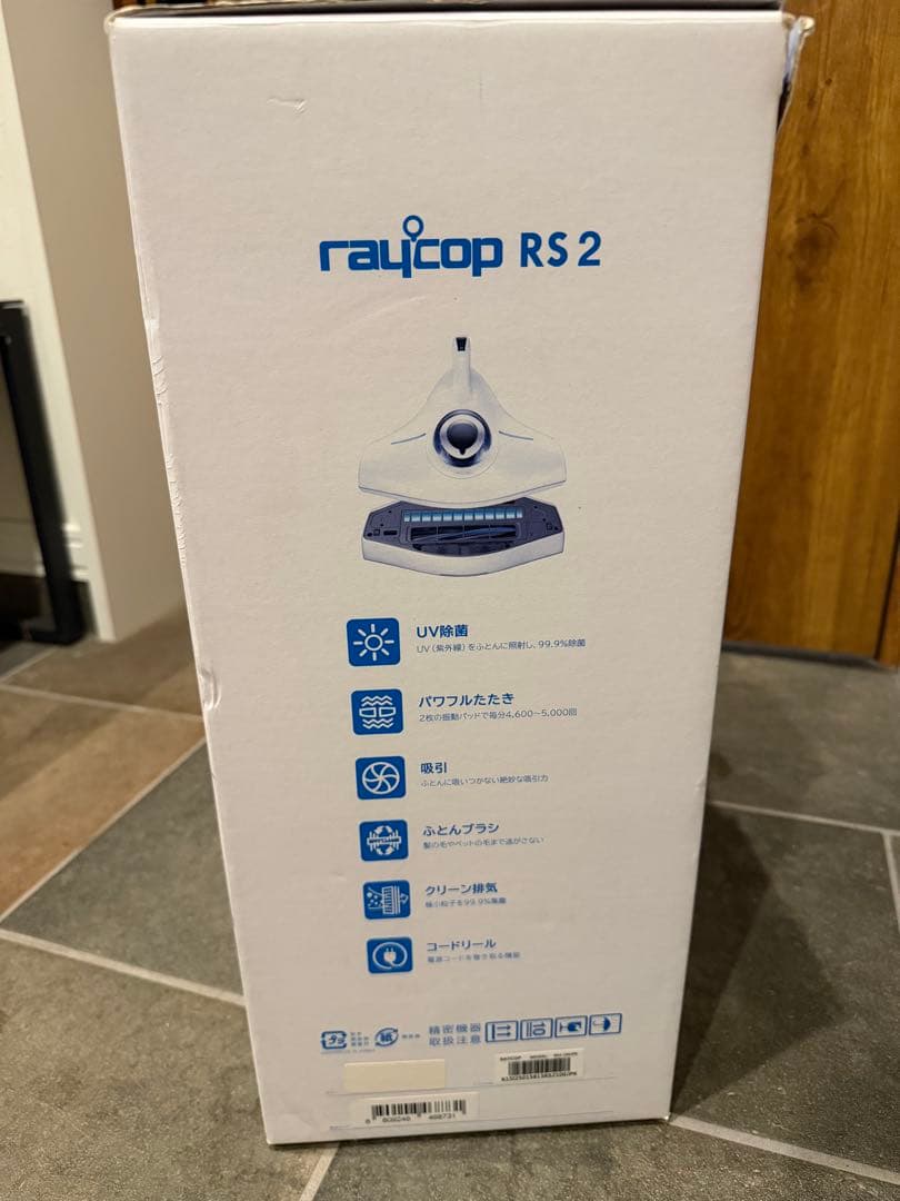 raycop RS 2 レイコップ　新品未使用