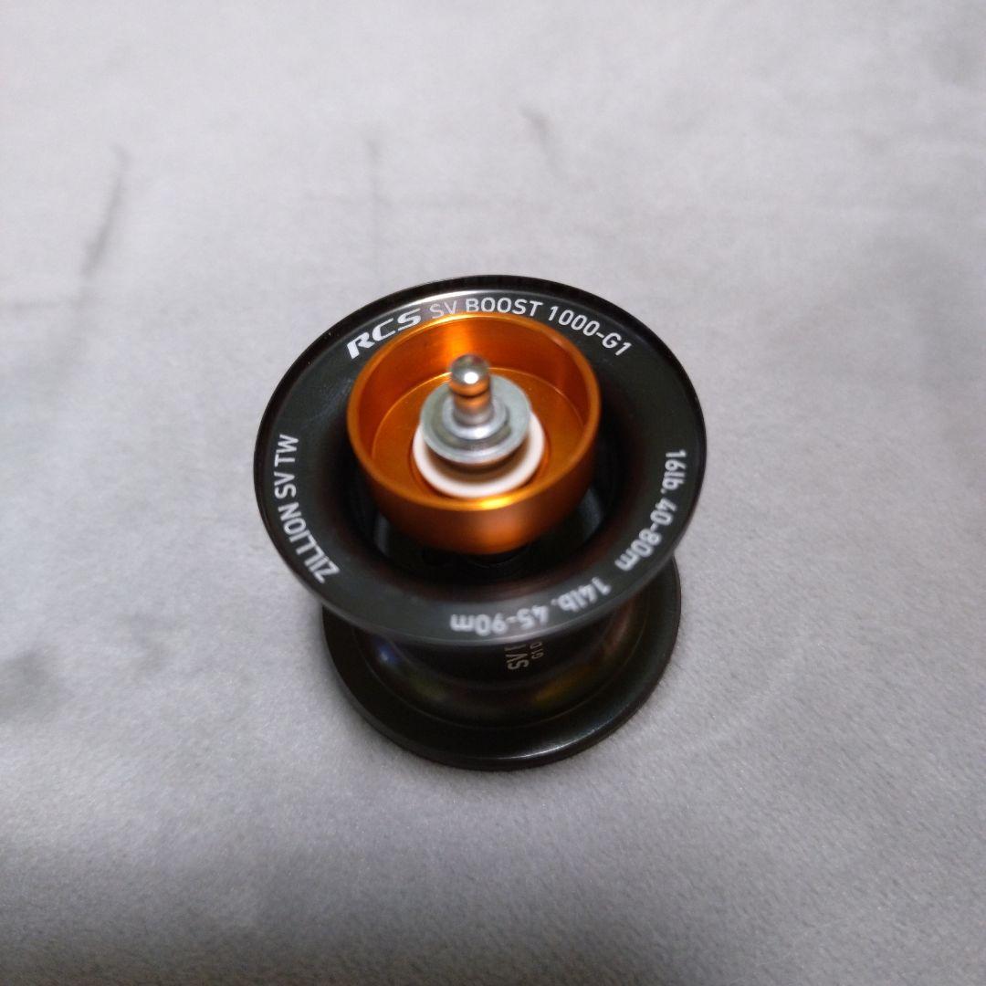 21ジリオン 標準スプール SV BOOST 1000-G1