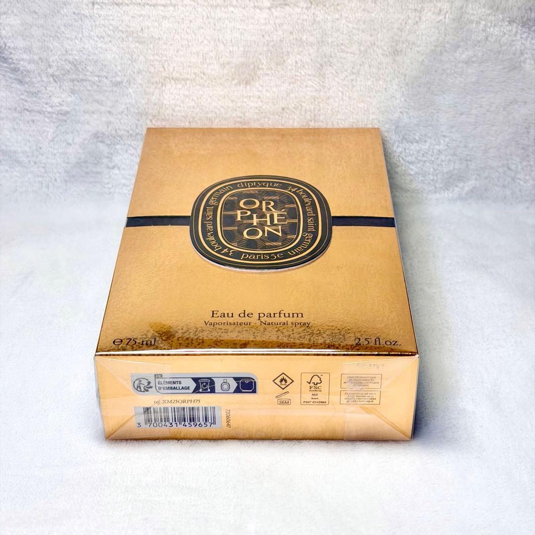ディプティック 限定版 ORPHÉON (オルフェオン) 香水 国内正規品