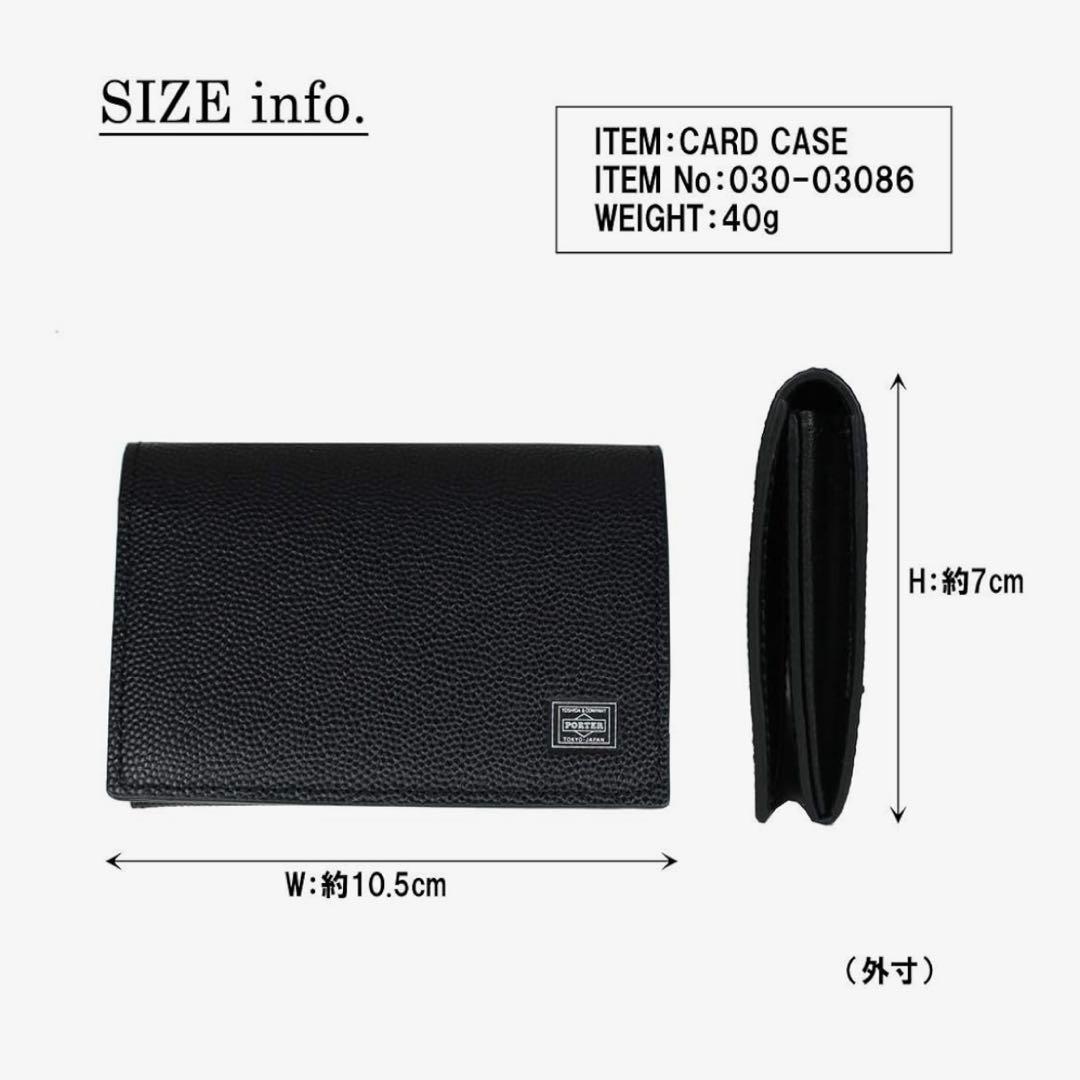 新品　PORTER エイブル 名刺入れ　カードケース　ボルドー　ABLE