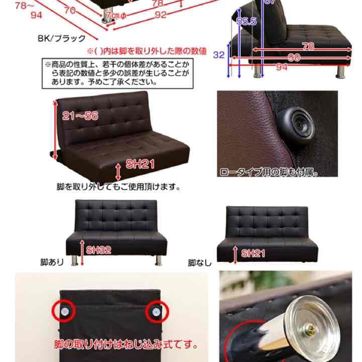 激安！！！定価38664円  コンパクト ソファ