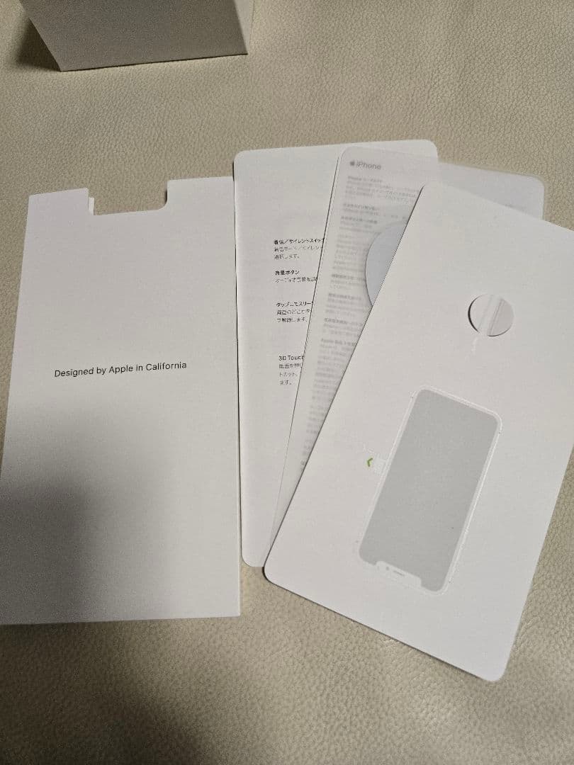 iPhoneX 256GB ソフトバンク（Softbank）