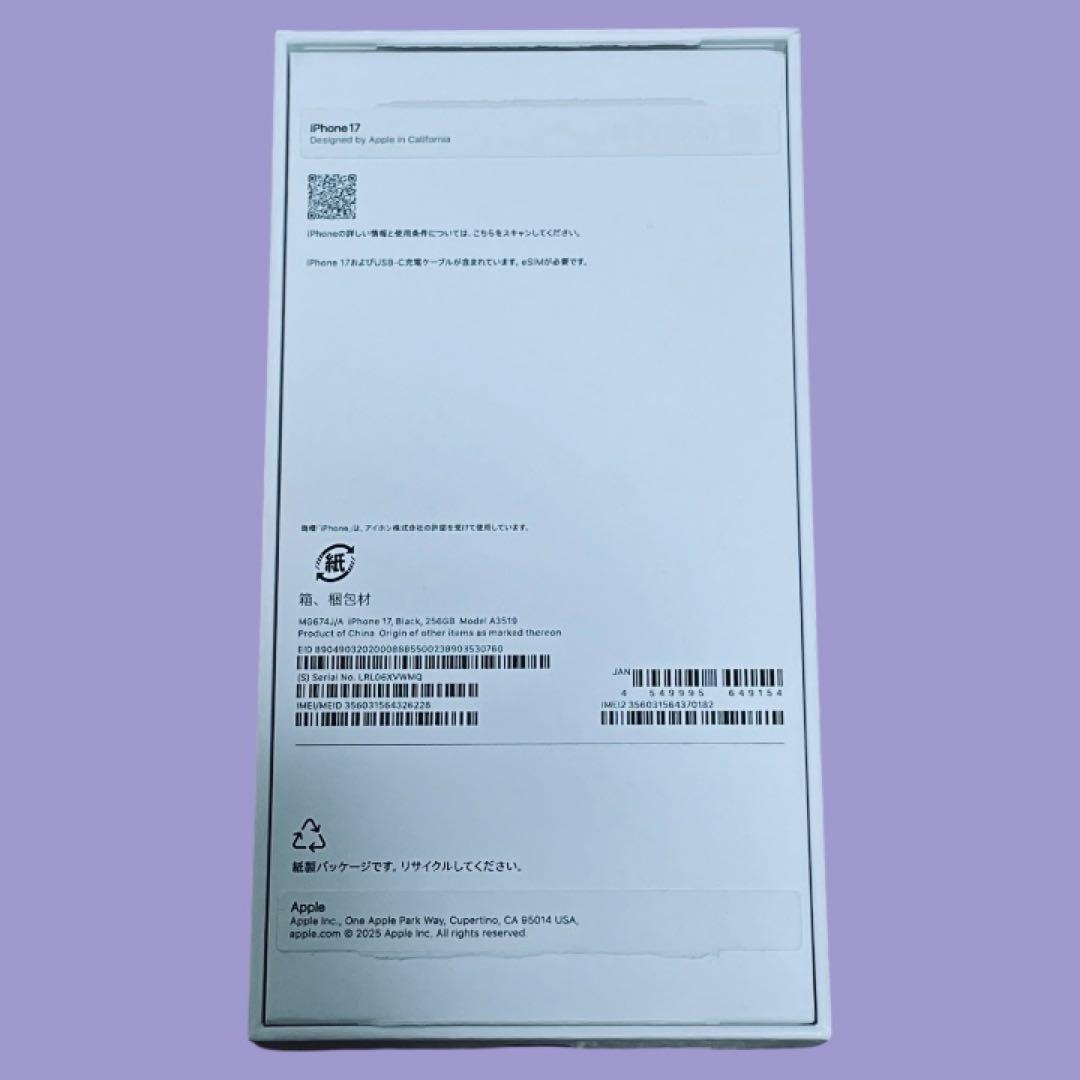 iPhone 17 256GB 本体 クリアケース付き