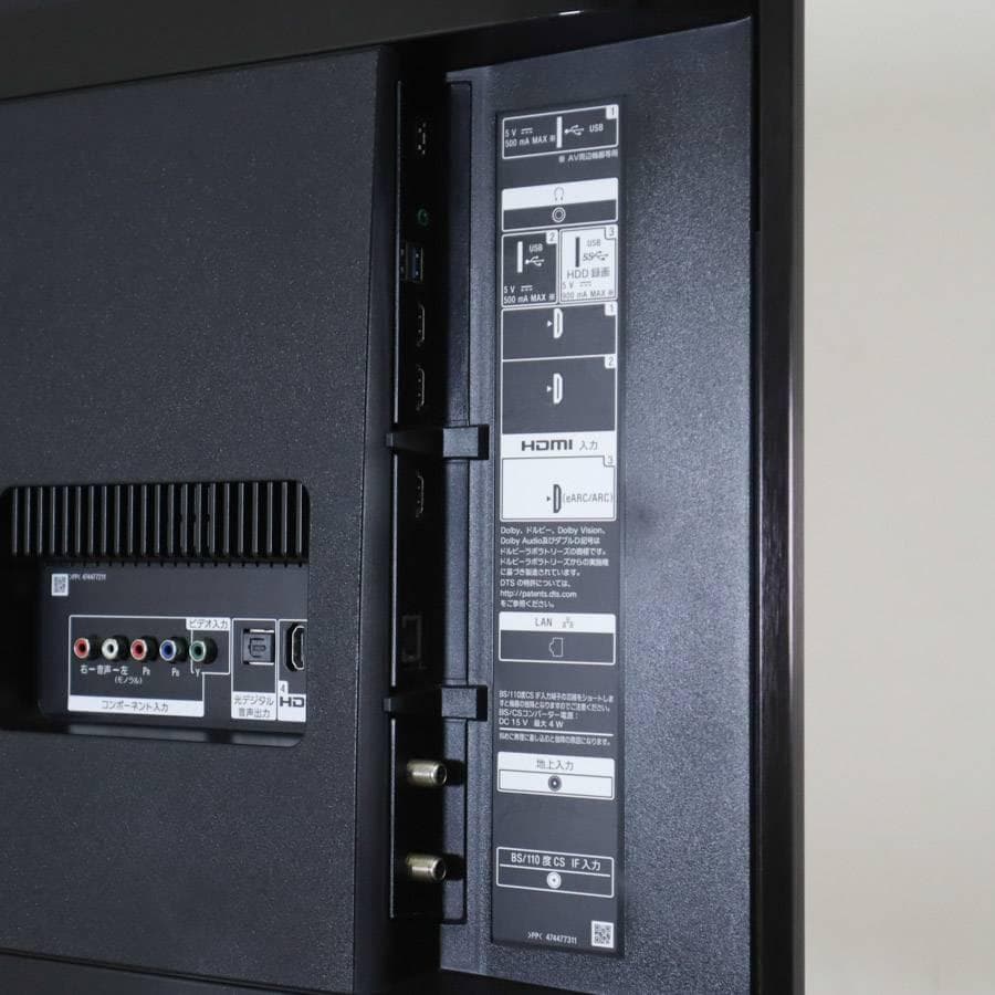 値下げ 20年製 ソニー 4K ブラビア 43V型テレビ KJ-43X8500G