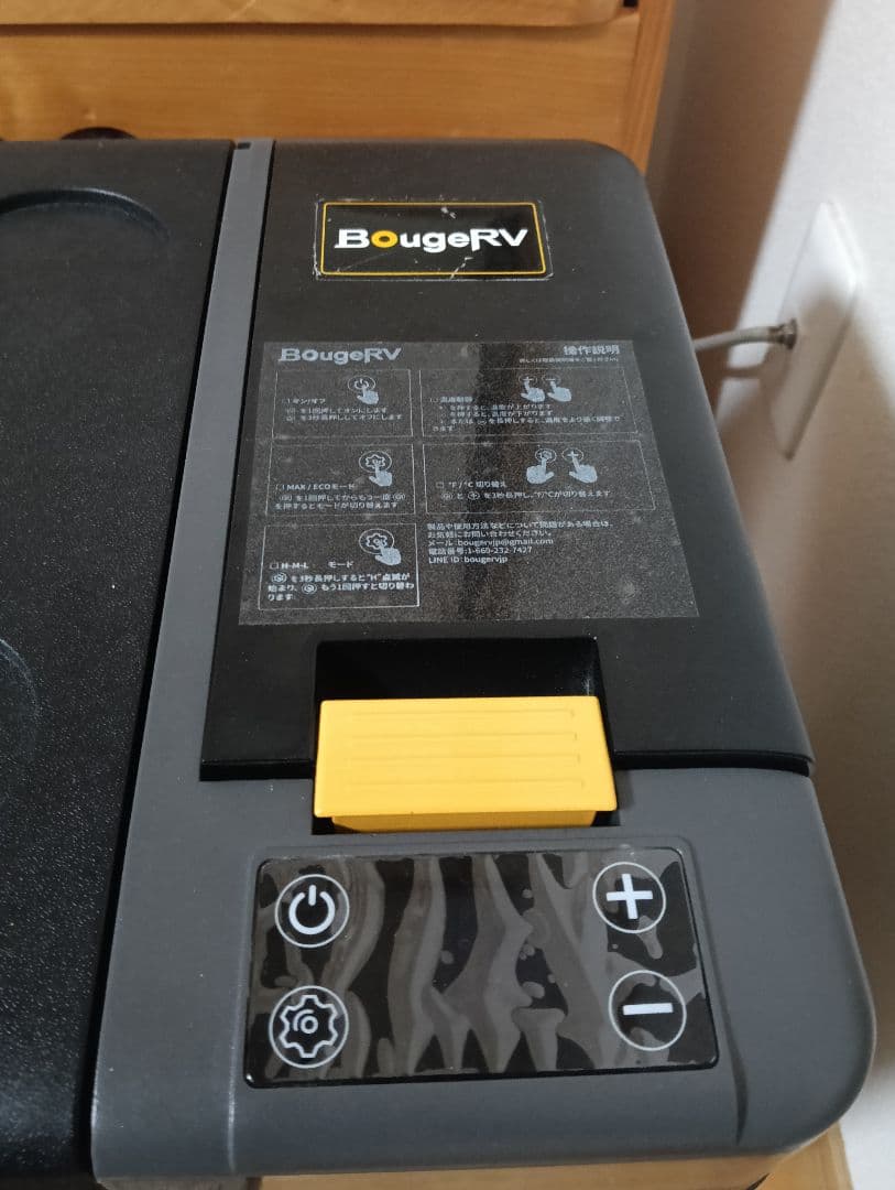 BougeRV ポータブル冷蔵庫 Cr Pro 29L 【美品】