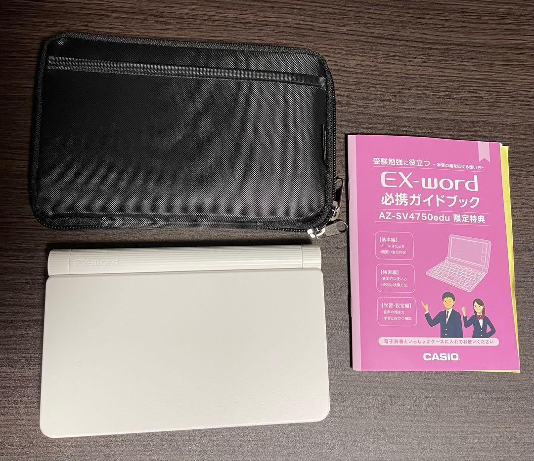 CASIO EX-word AZ-SV4750edu 本体