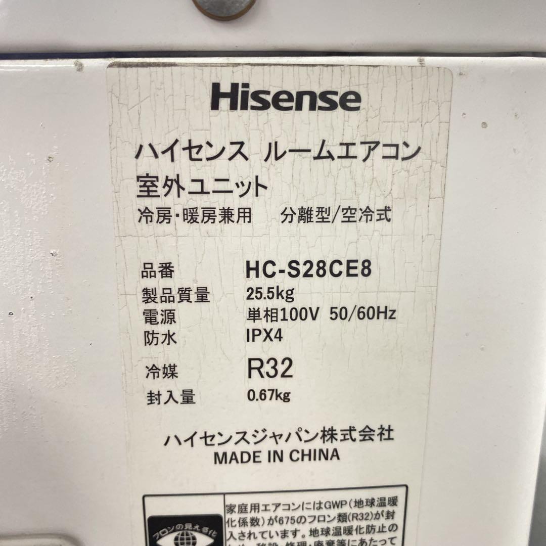 送料無料＊エアコン ハイセンス 2020年製 10畳用＊大阪 AS718