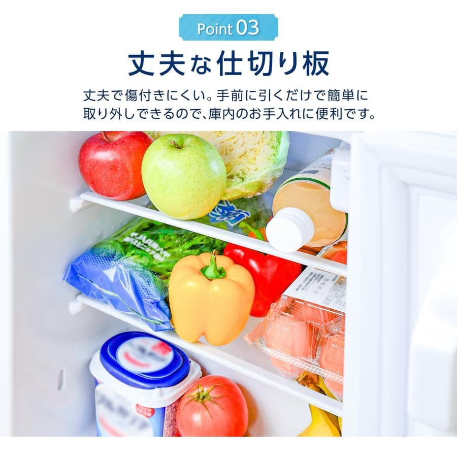 冷凍冷蔵庫 3ドア 小型 家庭用 冷凍庫 スリム 業務用 75L ソフト冷凍室付