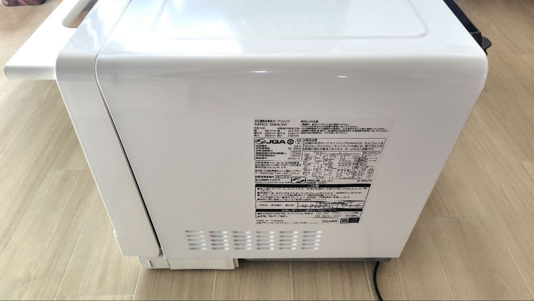 極美品 日立 MRO-S8A オーブンレンジ