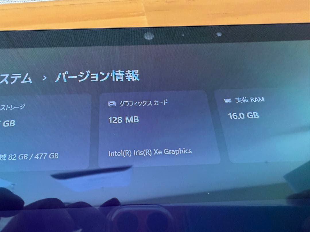 富士通 FMV LOOX FMVL90GB パソコン