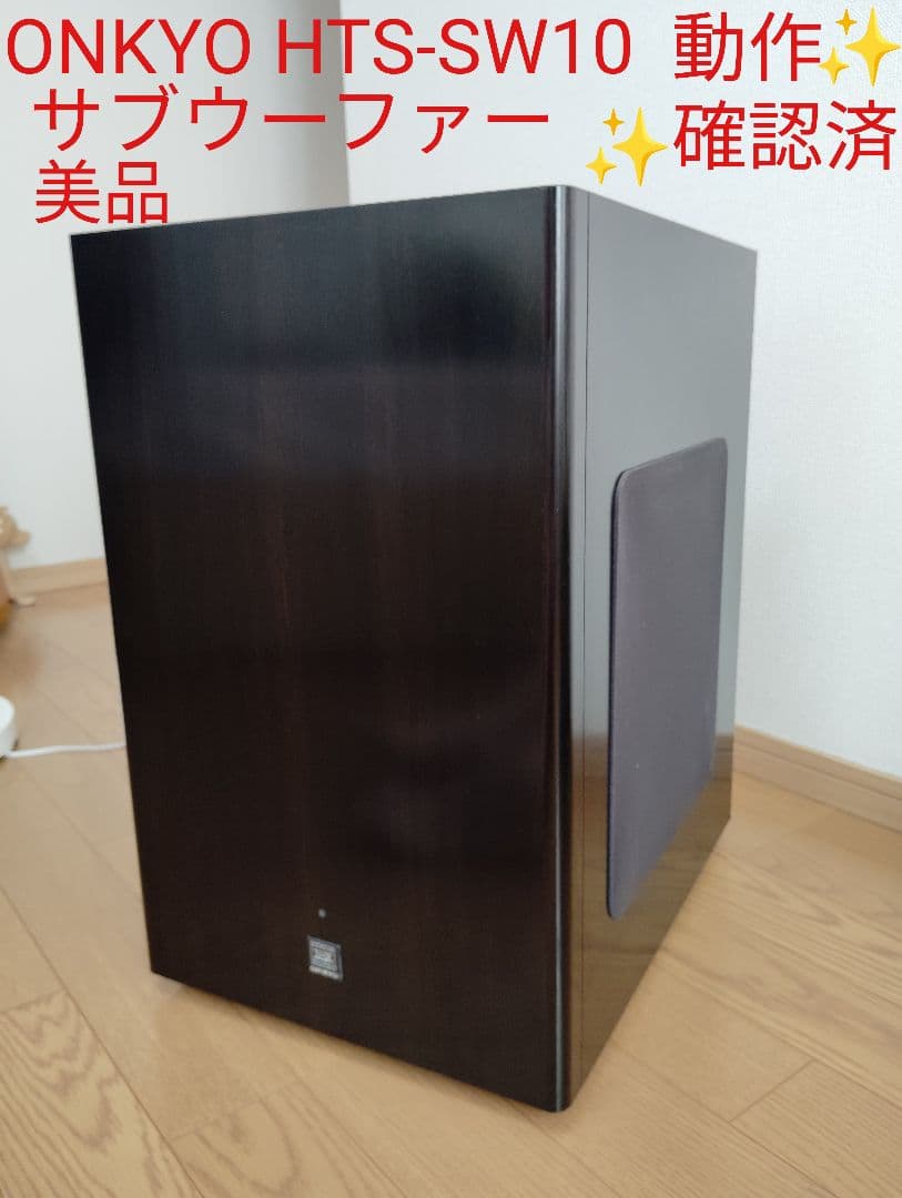Nyanyakoさん専用【美品】ONKYO オンキョー HTS-SW10