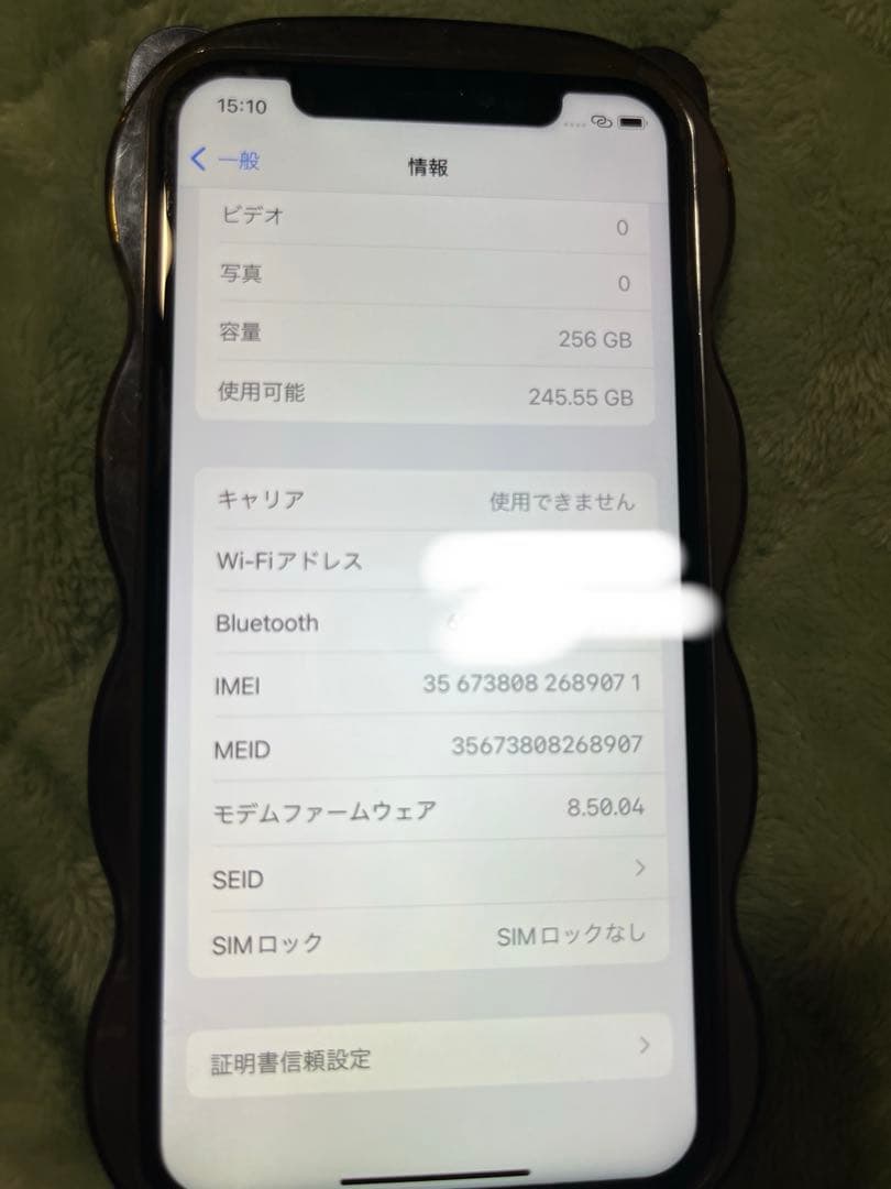 iPhone X スペースグレイ 本体のみ 背面ひび割れあり