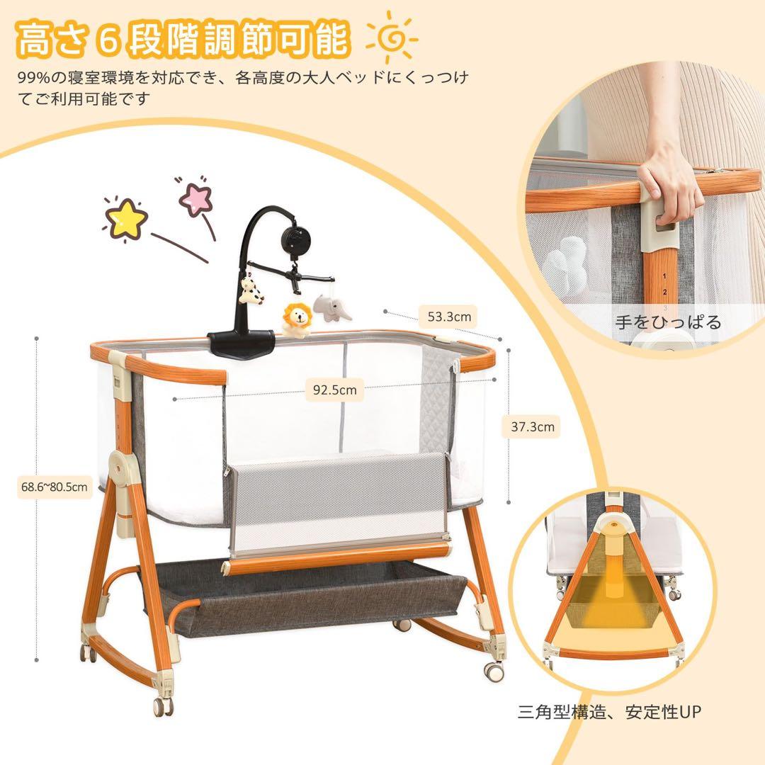 組み立て簡単♥️ベビーベッド 木色 多機能 高さ調整可能 キャスター付き 蚊帳付き