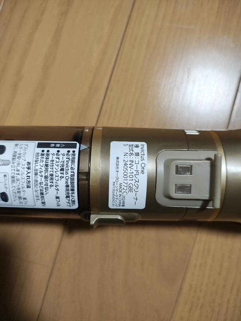 インビクタス★2024年製★INV-101GBE★バッテリー新品と同等★1