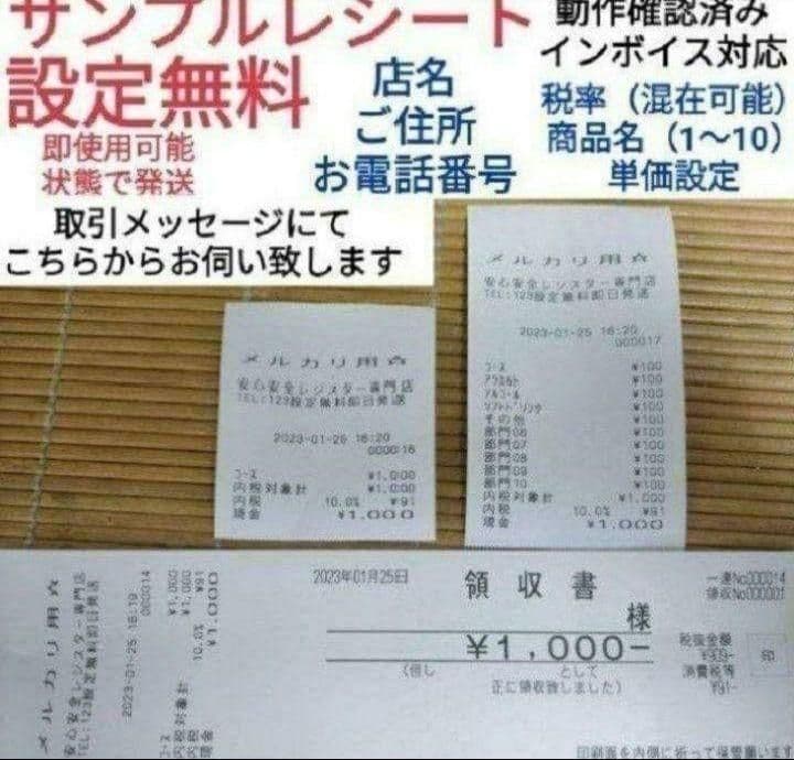 カシオレジスター　設定込み　TK-110中古　飲食仕様　924440