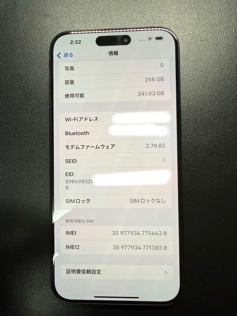 スマートフォン本体 iPhone 15Pro Max 256GB