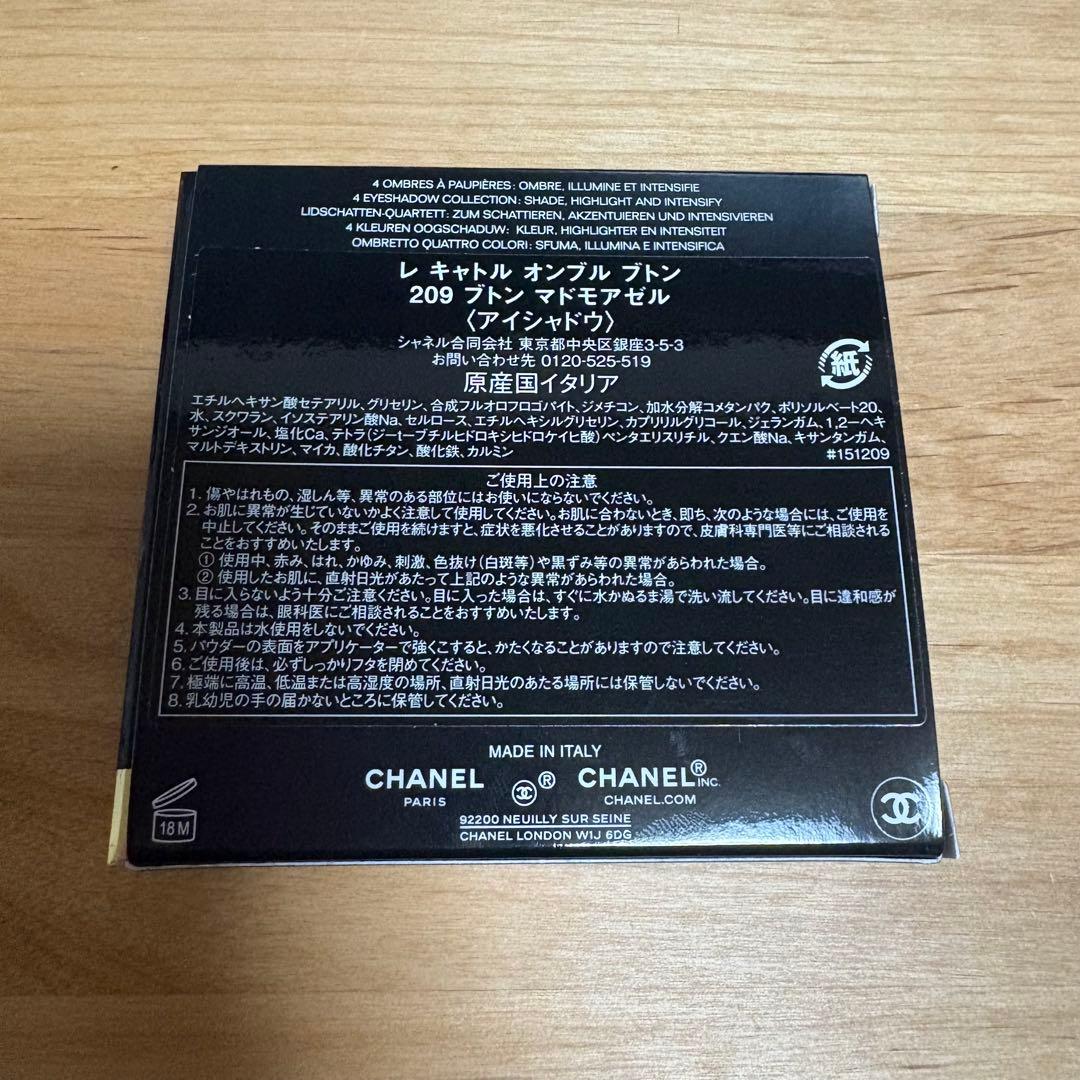 CHANEL シャネル レキャトルオンブルブトン 209 ブトンマドモアゼル