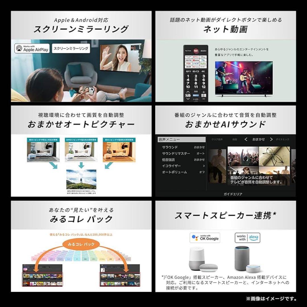 全国送料込❣️未使用品REGZAレグザ50型スマートテレビ2025年製
