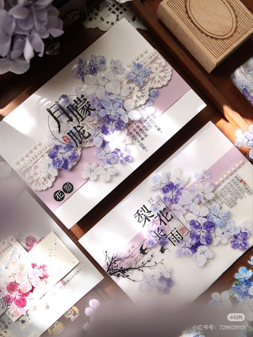 【9486】海外　6m巻　貝殻光カッティングマスキングテープ　お花装飾系