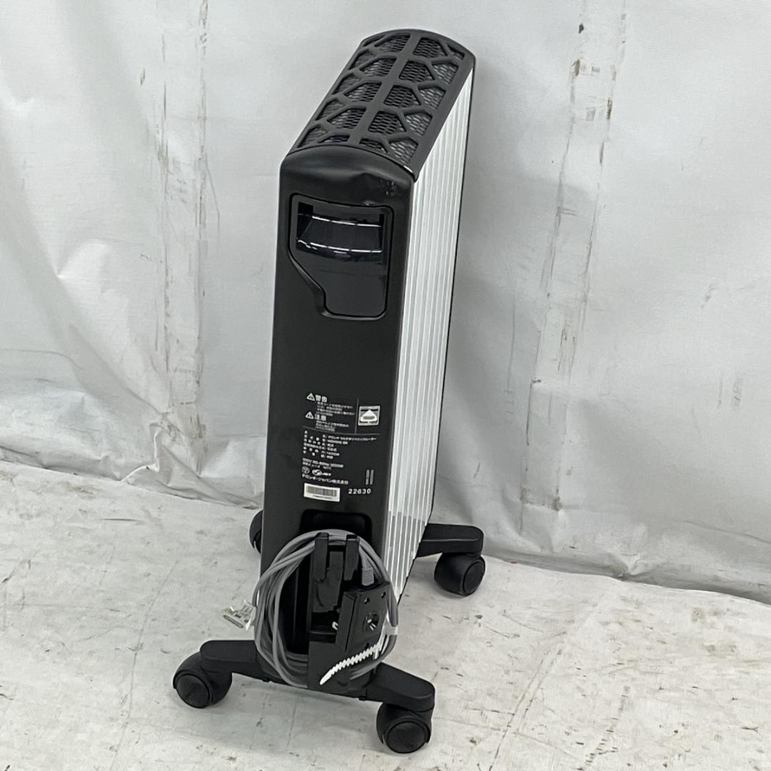 Delonghi デロンギ MDHS12-BK マルチダイナミックヒーター