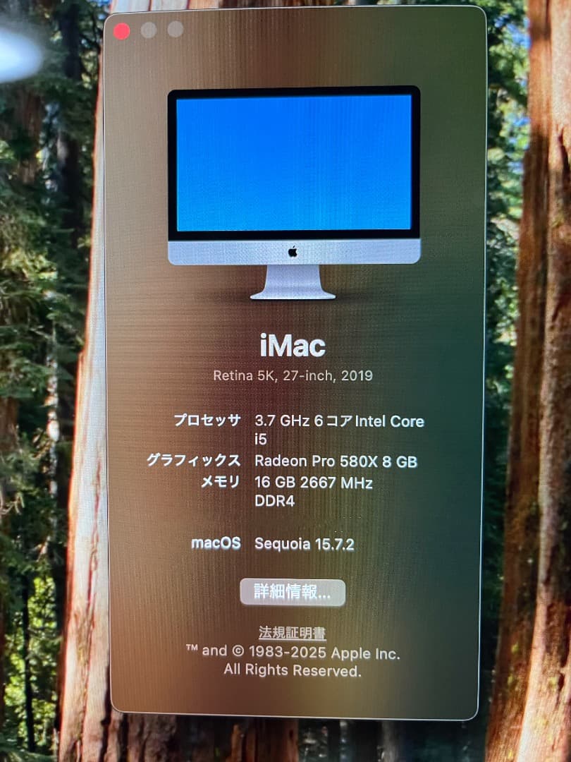 電源ユニット iMac 27-inch (2019) 3.7GHz i5