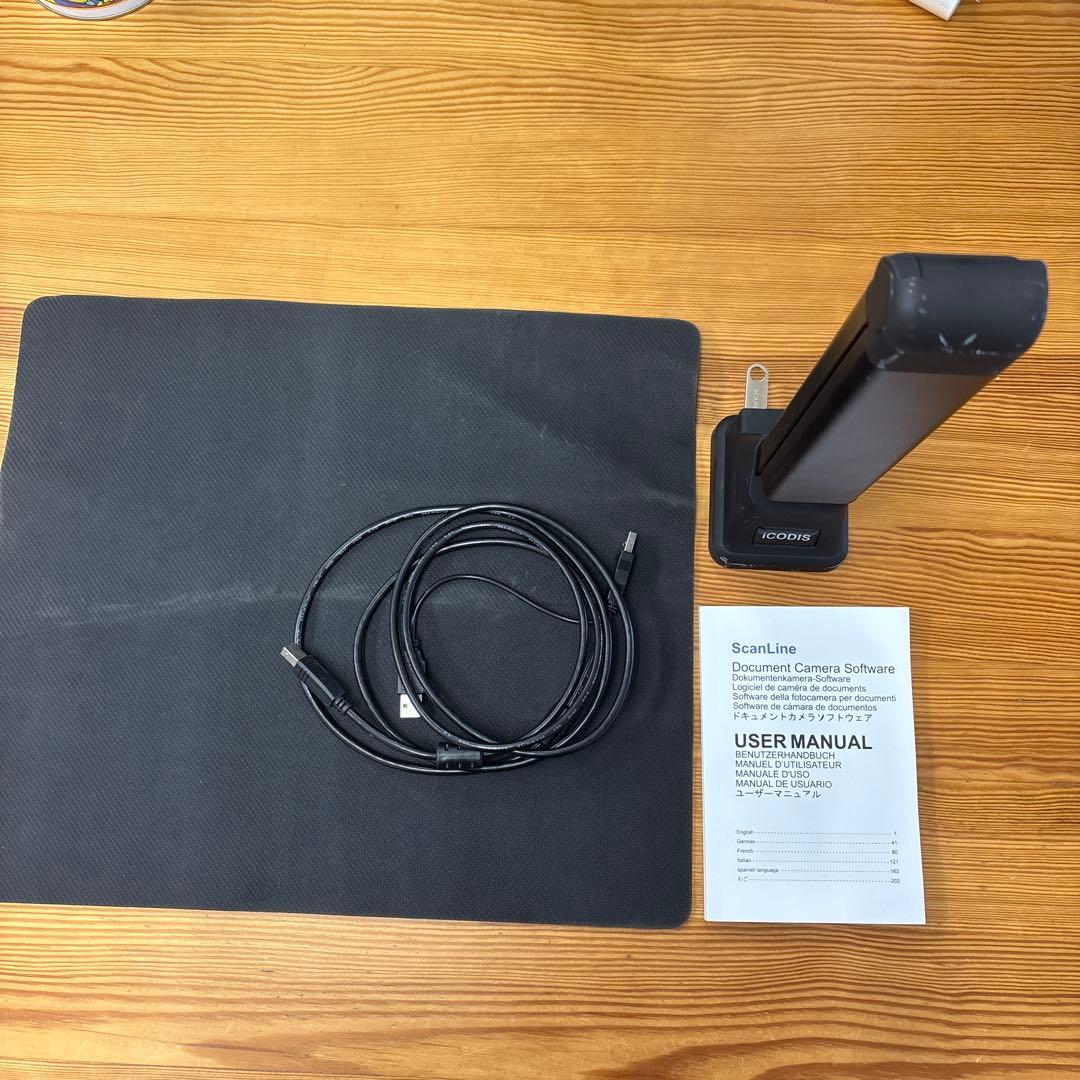 iCODIS ドキュメントスキャナー