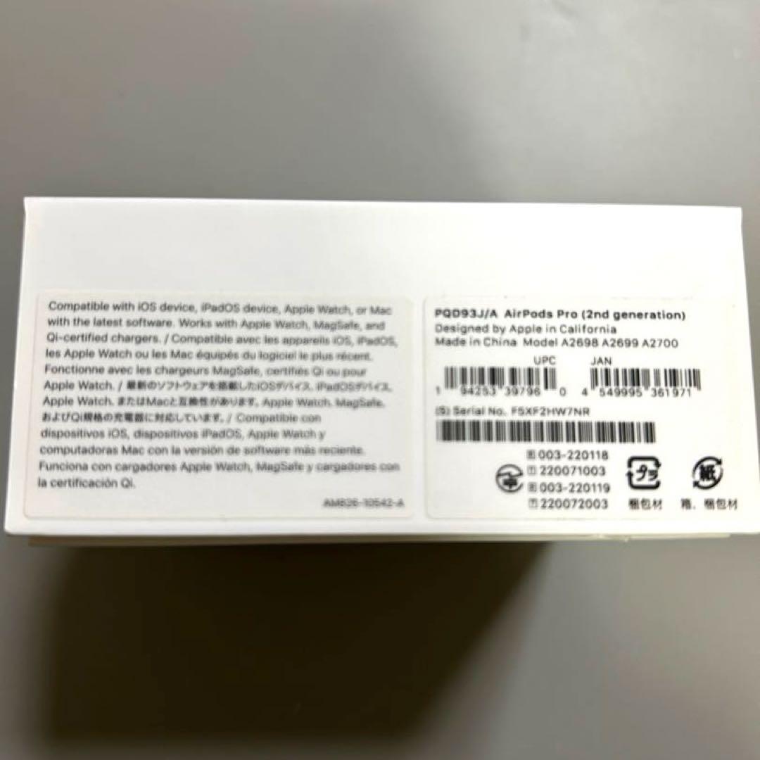 AirPods Pro 第2世代 / 箱・付属品完備 / 動作確認済み