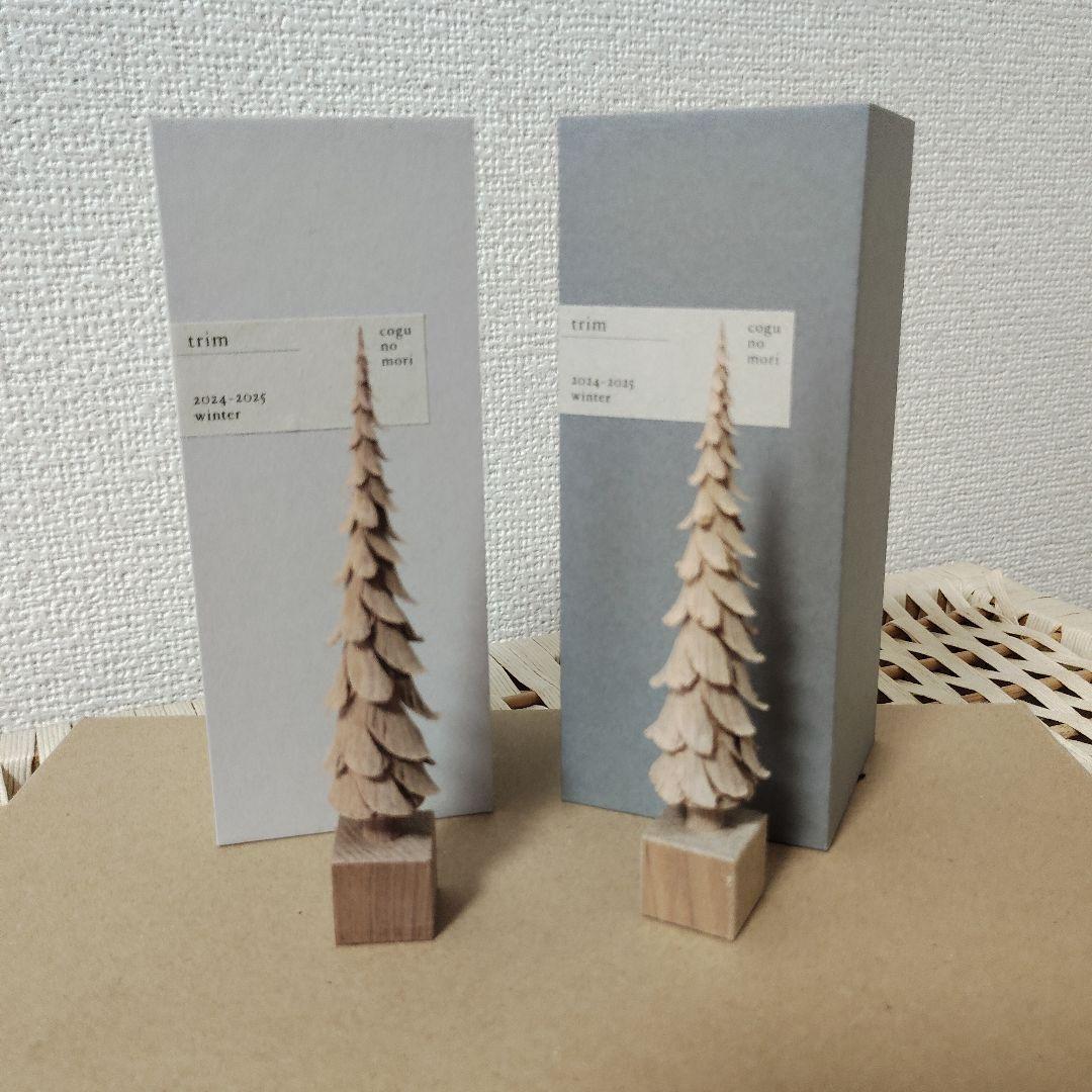 美品 cogu no mori こぐのもり 木製クリスマスツリー coguの森
