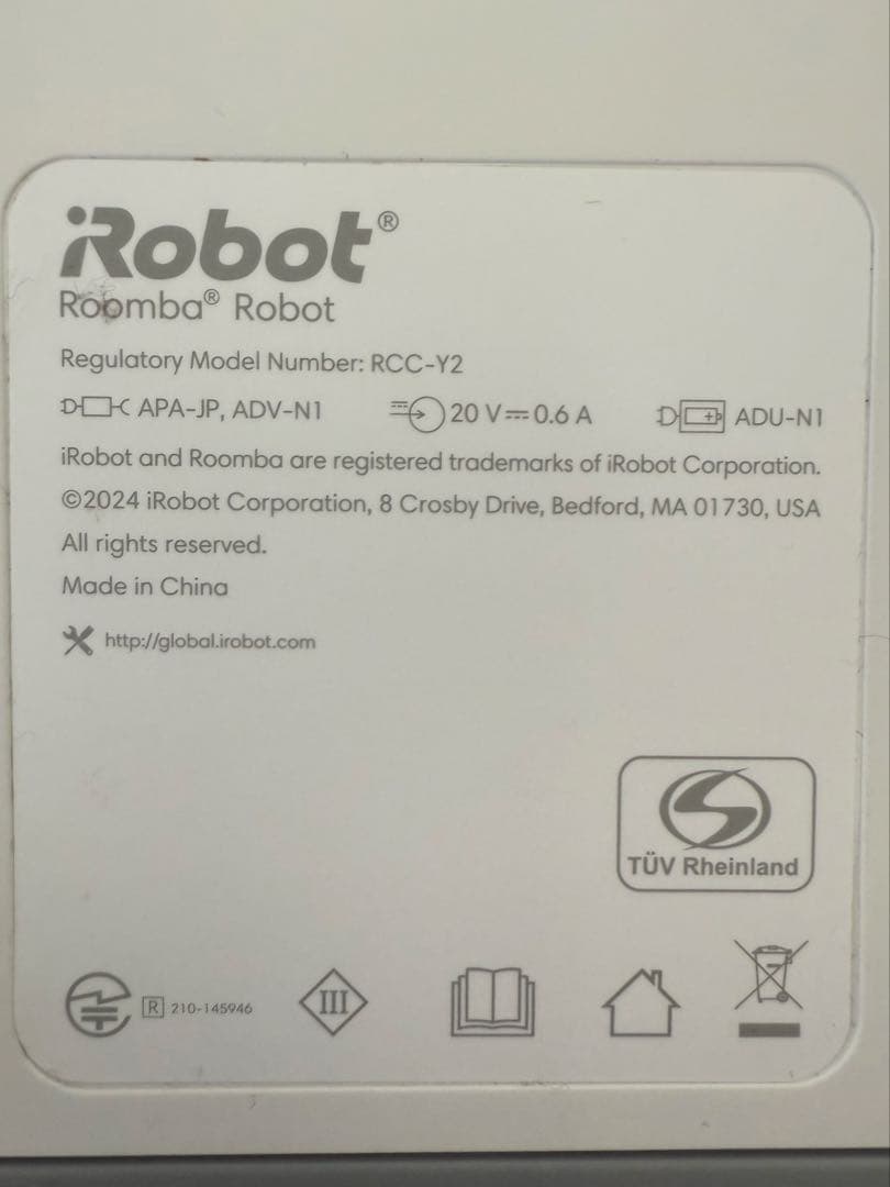 Roomba 105 ロボット掃除機 ルンバ iRobot