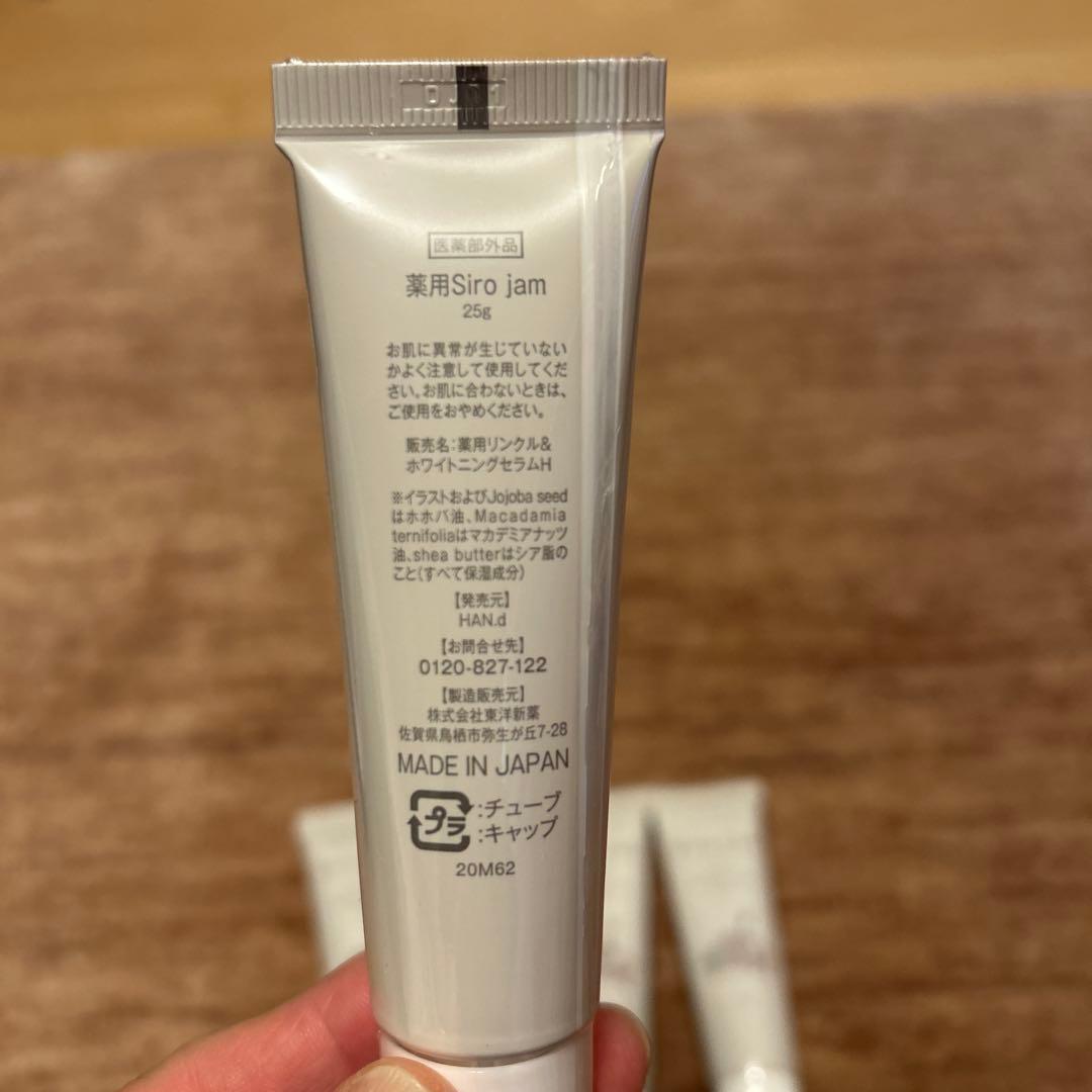 Siro jam 薬用 ハンドクリーム 5本セット
