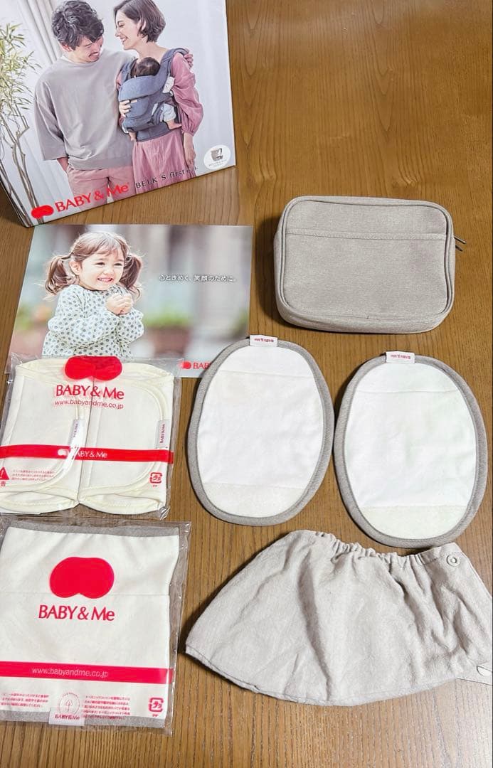 【A（エー）】ベビーアンドミーBELK-S firstセット