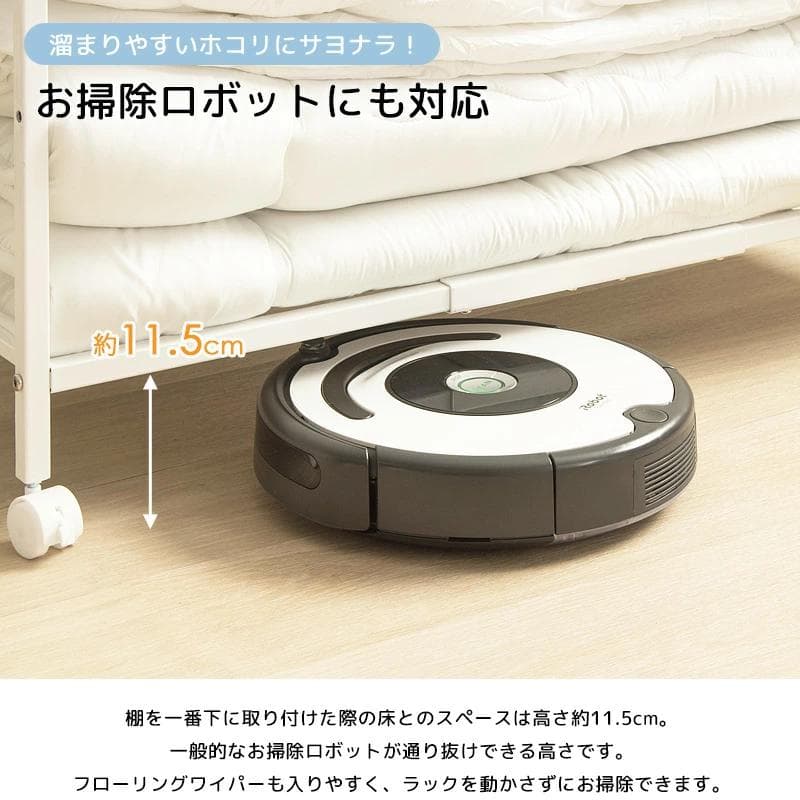 布団収納ラック 2段/奥行浅型 [2012]