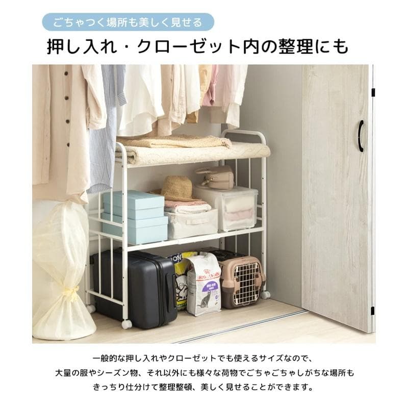 布団収納ラック 2段/奥行浅型 [2012]