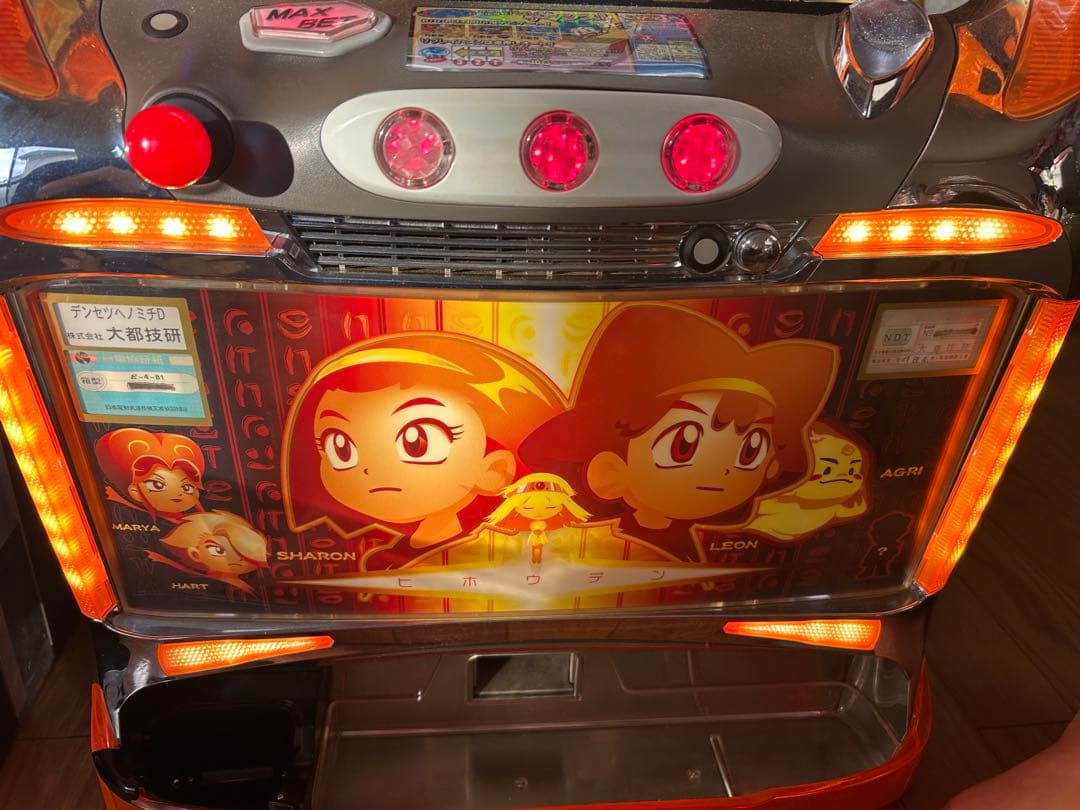 パチスロ実機　初代秘宝伝