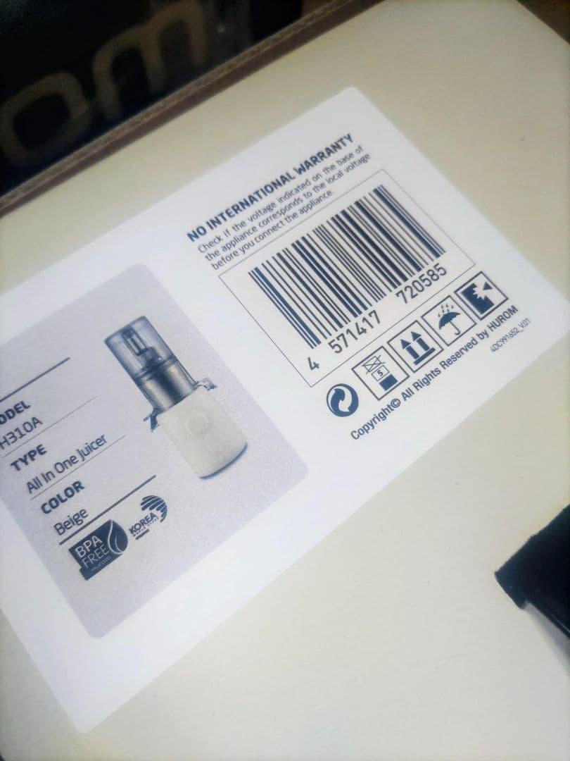 【未開封】HUROM H310A スロージューサー　ベージュ