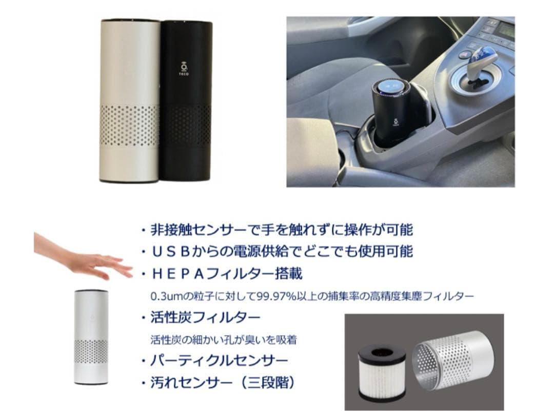 【美品】Loop 空気清浄機能付オゾン除菌脱臭器　シルバー