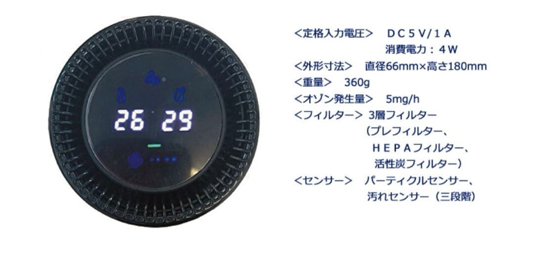 【美品】Loop 空気清浄機能付オゾン除菌脱臭器　シルバー