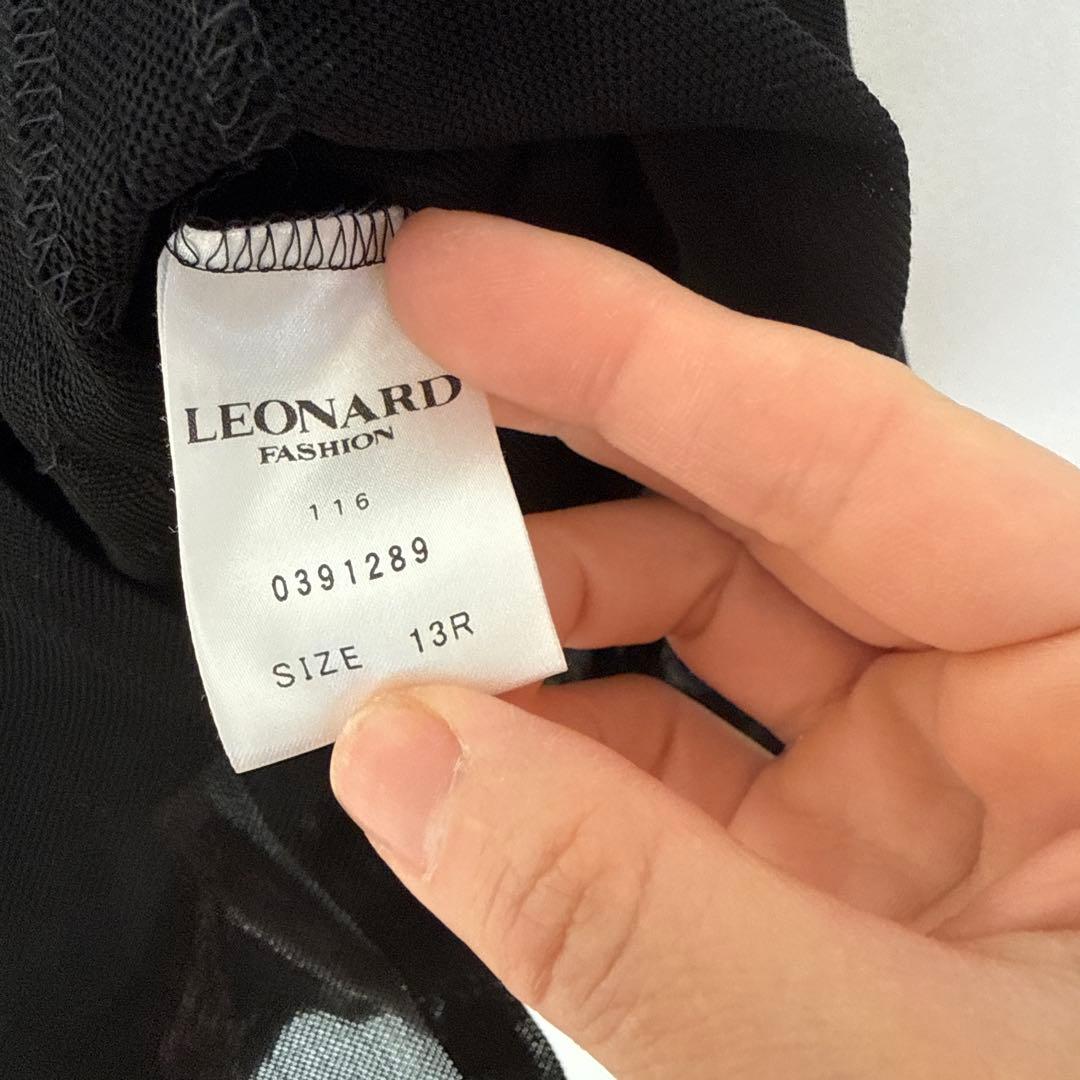 レオナール　コットンオープンシャツ　13号