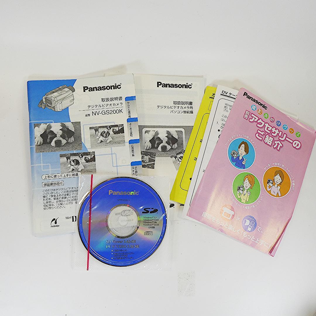 動作良好 パナソニック NV-GS200 MiniDVビデオDVDダビングに最適