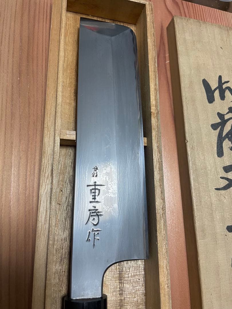 重房作　薄刃 和包丁 7寸 約210㎜ 鍛地 墨流 鞘付き