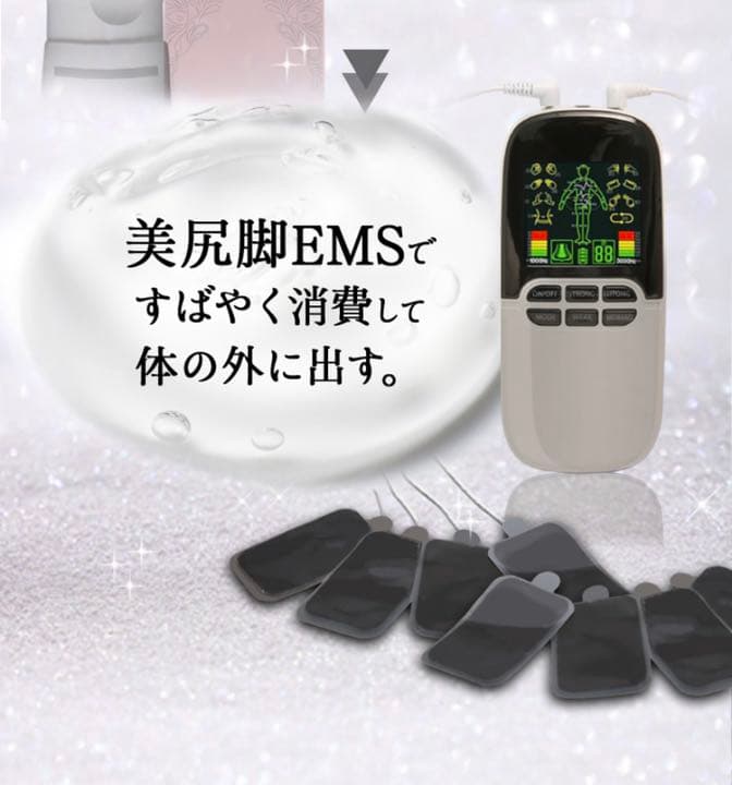 レッグ&スタイル 美脚尻 EMS ダイエット 足痩せ スリミングジェル