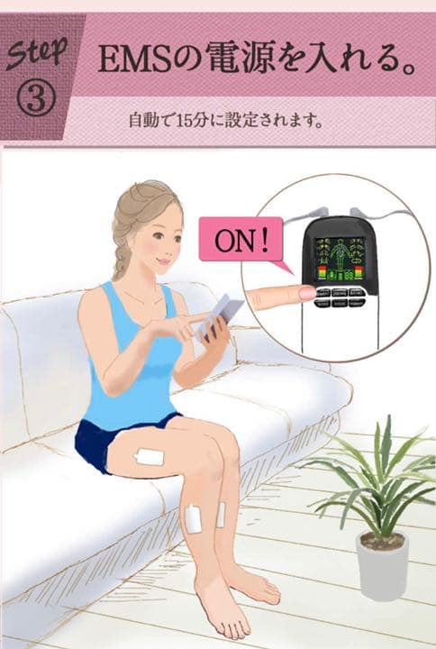 レッグ&スタイル 美脚尻 EMS ダイエット 足痩せ スリミングジェル