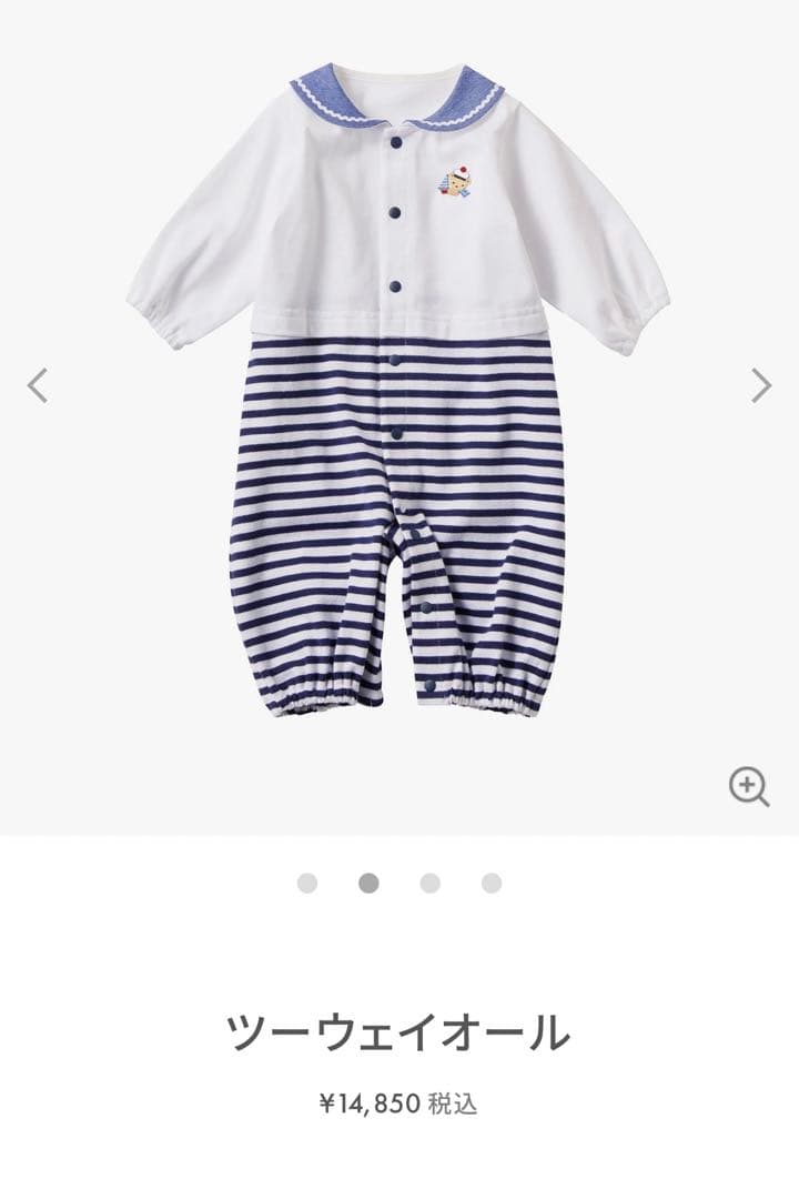 【めい】familiar ベビー服 ツーウェイオール 50~60