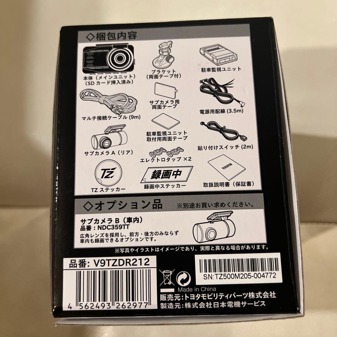 TZドライブレコーダー 2カメラタイプ　TZ-DR212