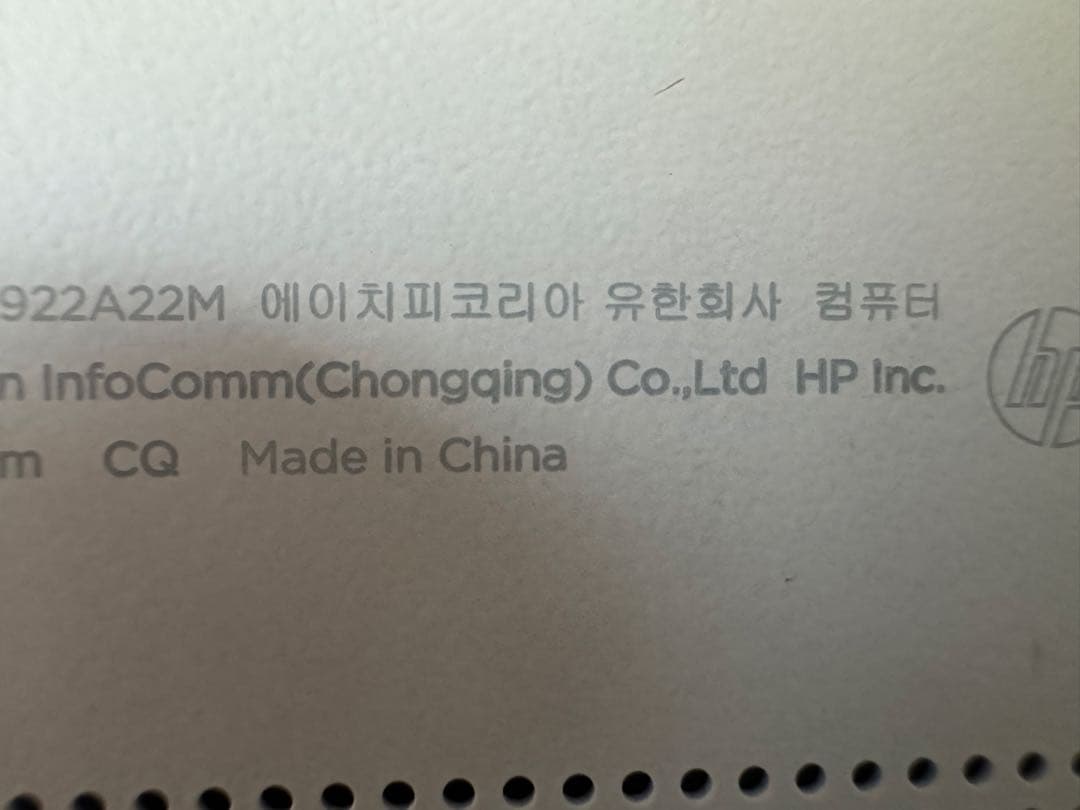 あ*そ様 HP Pavilion Aero 13-be Ryzen 7 ノートパ