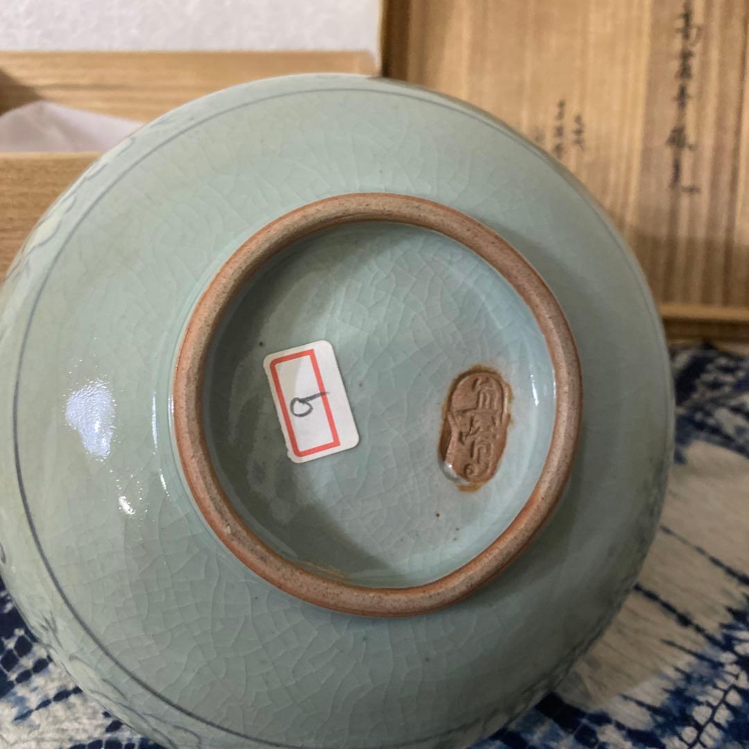 真葛香山　高麗青磁鉢　菓子器