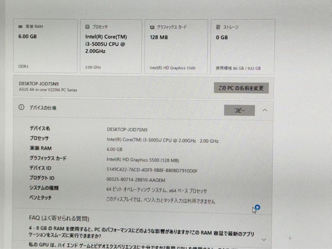 ASUS デスクトップPC 本体　core i3 5005U 液晶一体